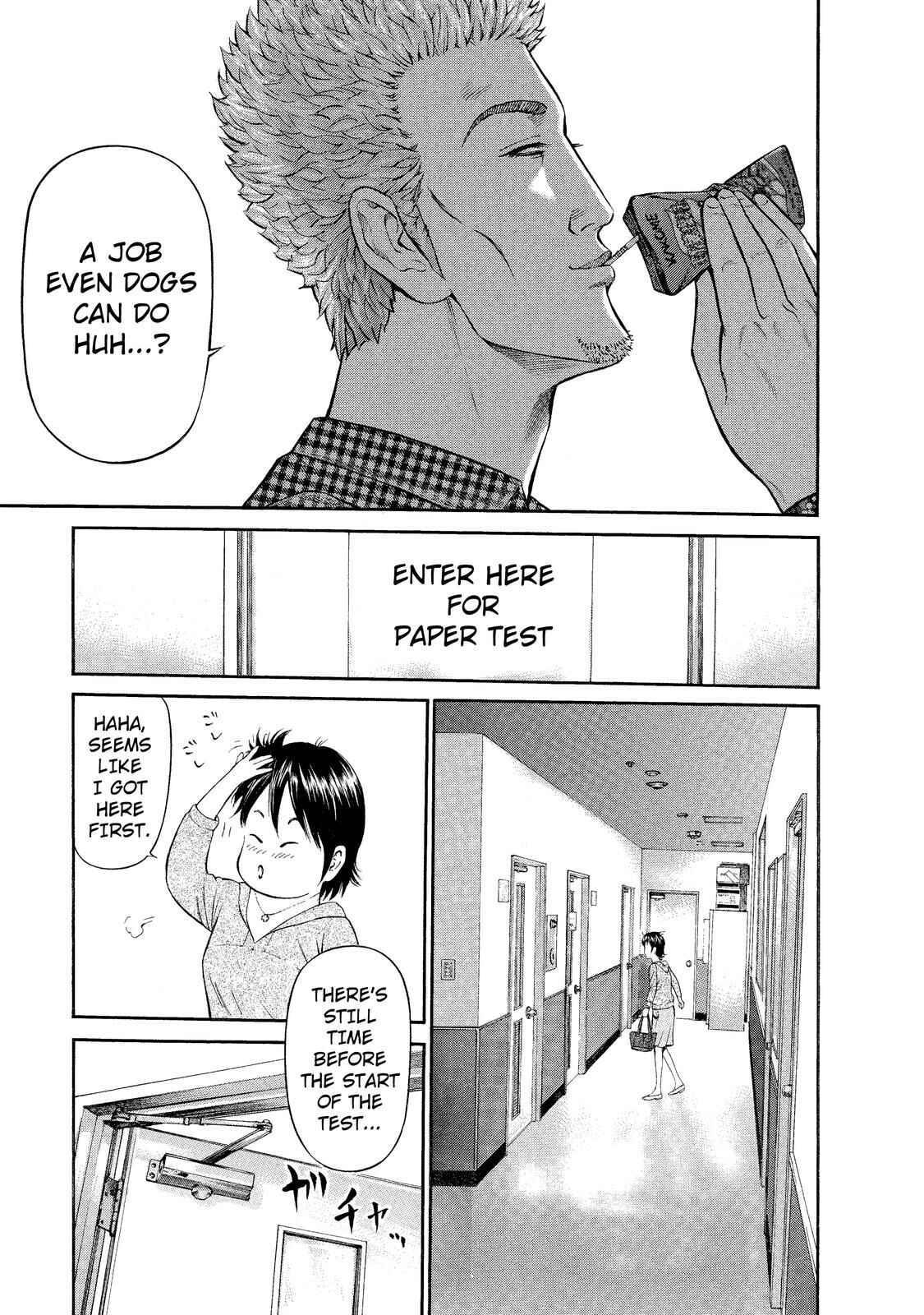 Page 11 Chapter 3 Nao Go Straight -Guide Dog Trainer-