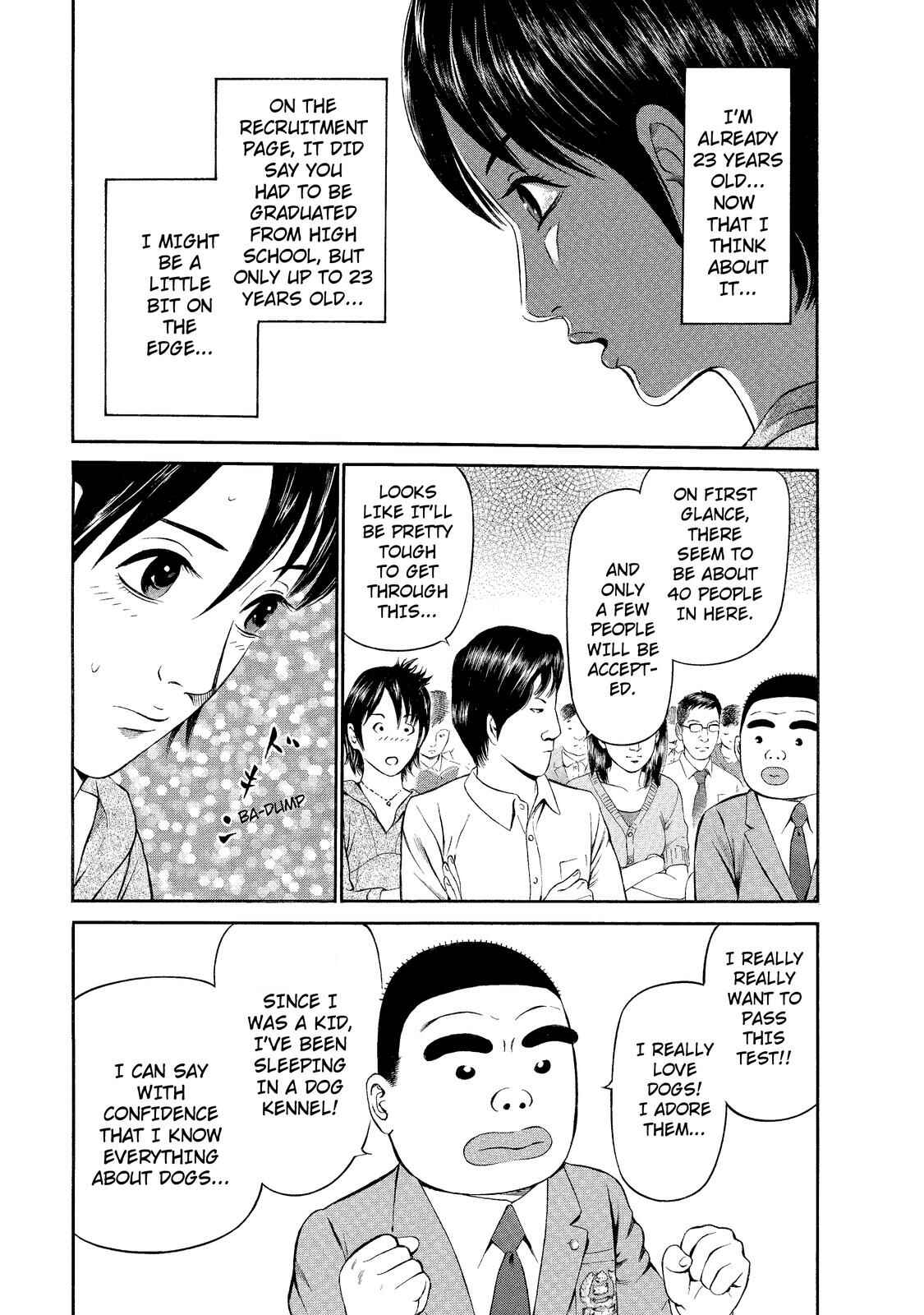 Page 15 Chapter 3 Nao Go Straight -Guide Dog Trainer-
