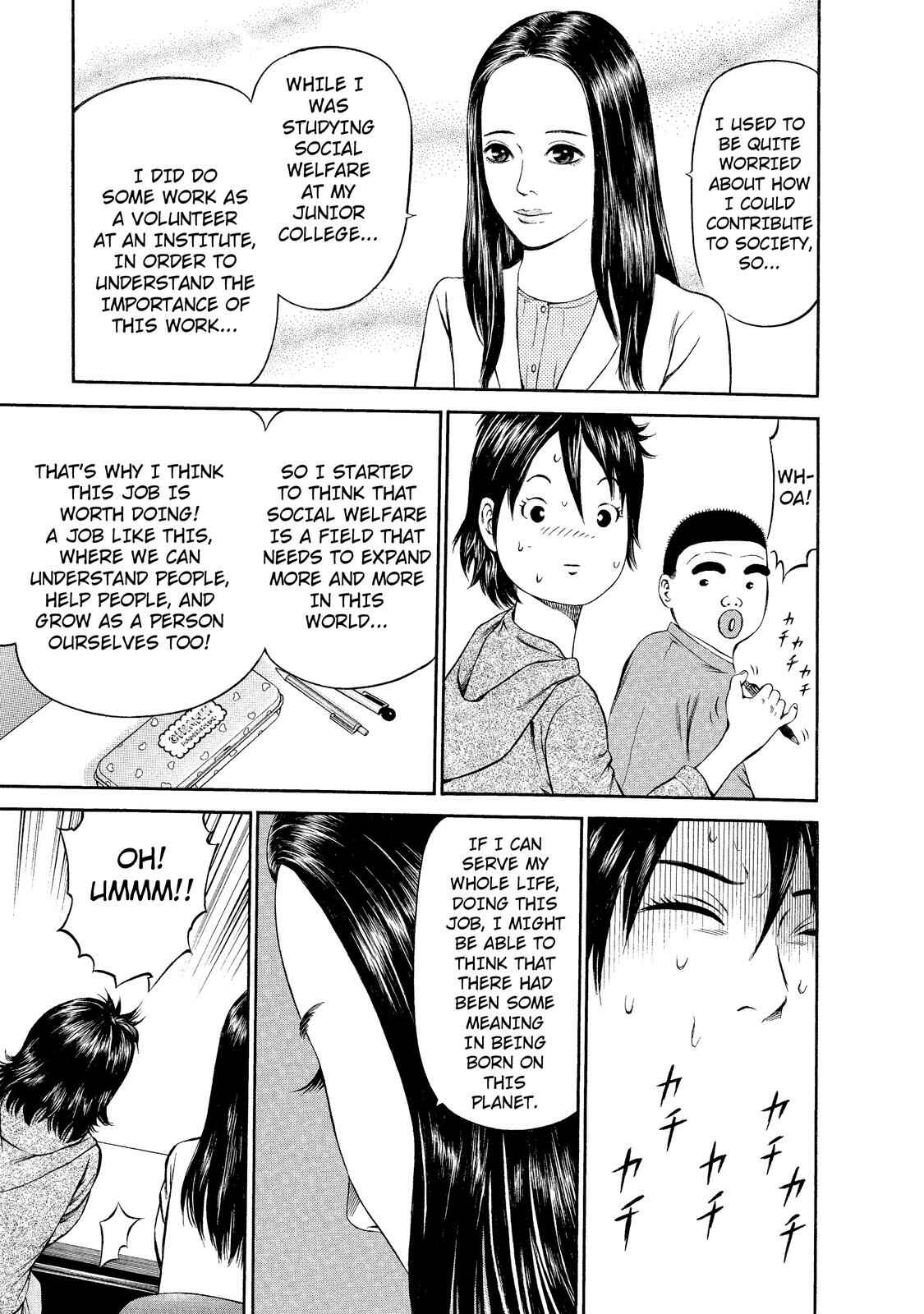 Page 17 Chapter 3 Nao Go Straight -Guide Dog Trainer-