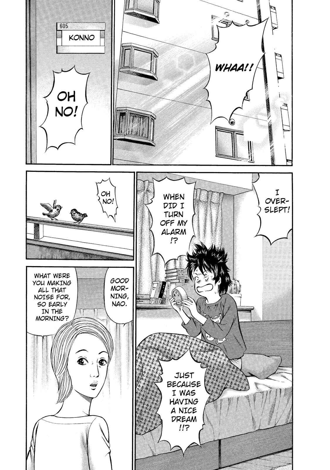 Page 5 Chapter 3 Nao Go Straight -Guide Dog Trainer-