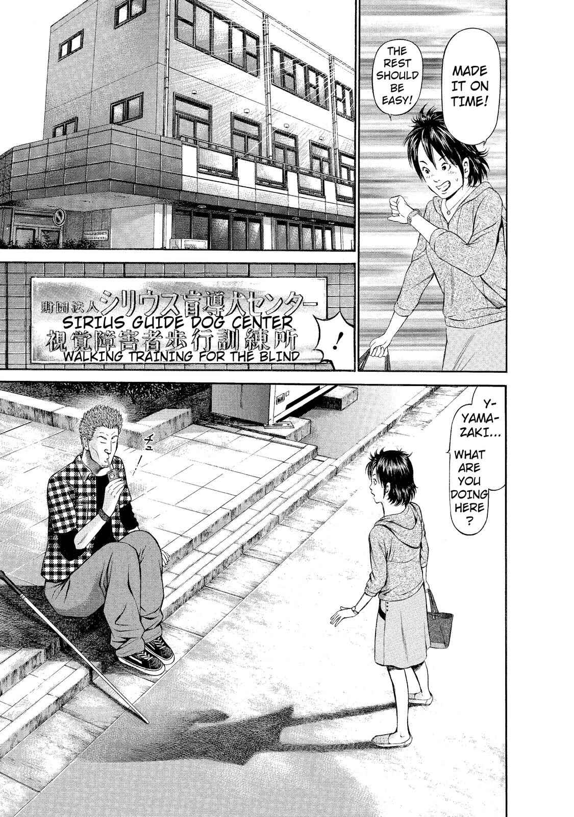 Page 9 Chapter 3 Nao Go Straight -Guide Dog Trainer-