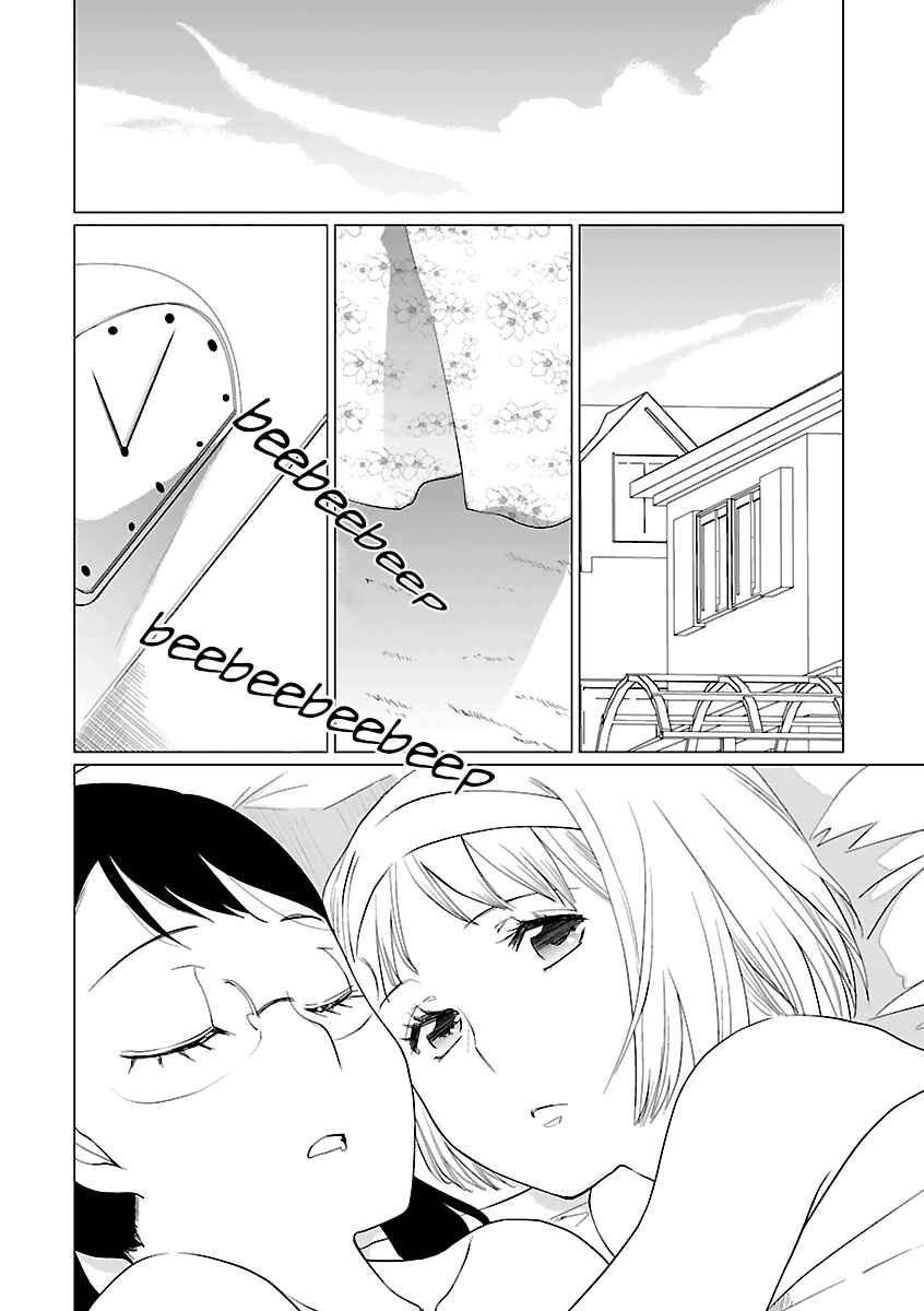 Page 2 Chapter 4 Futari