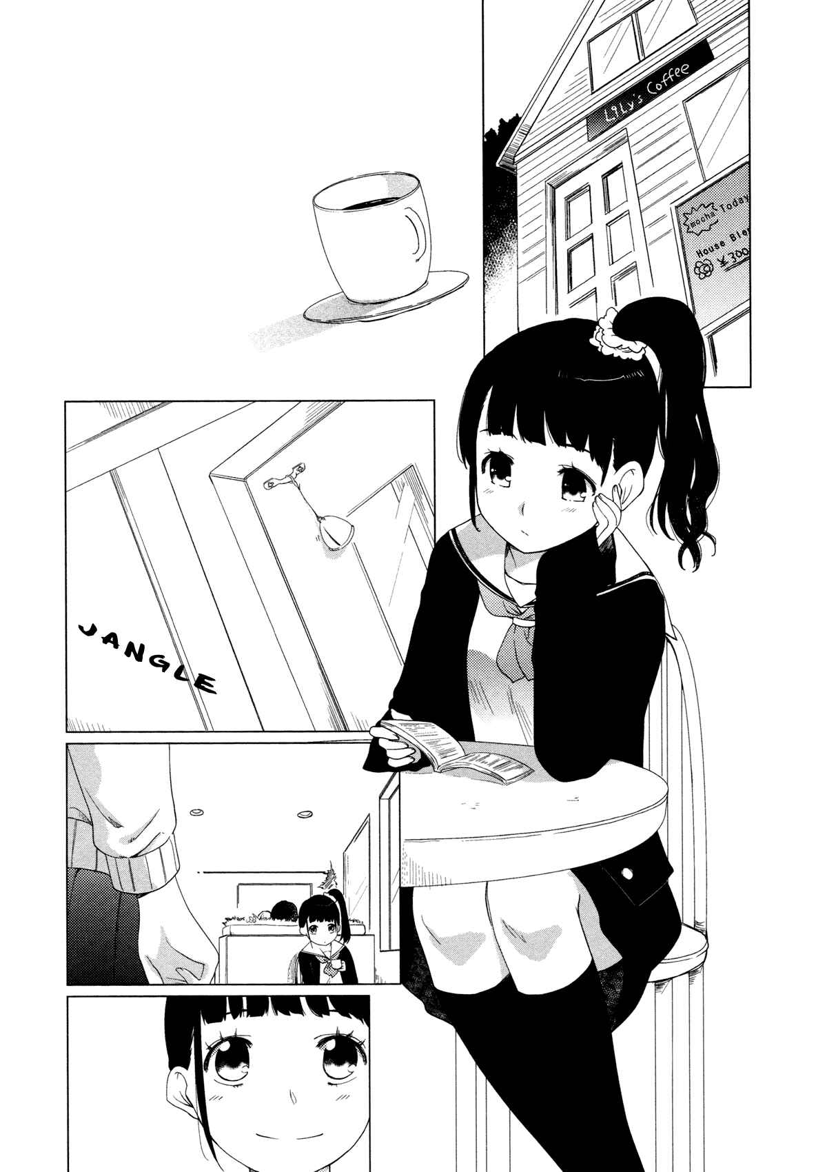 Page 6 Chapter 2 Futari