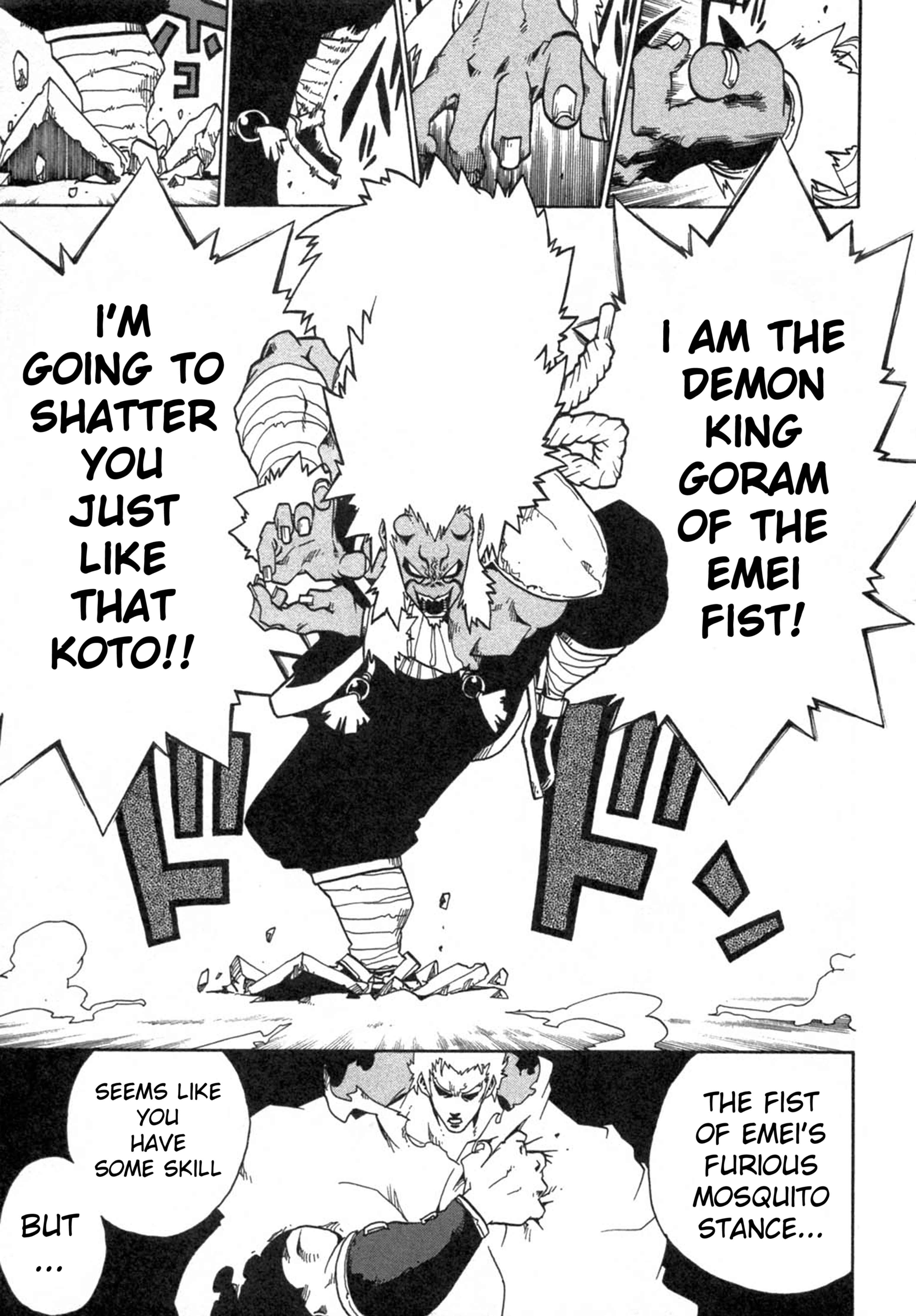 Page 21 Chapter 2 Heavens Conqueror - Fist of the North Star: Raoh Gaiden