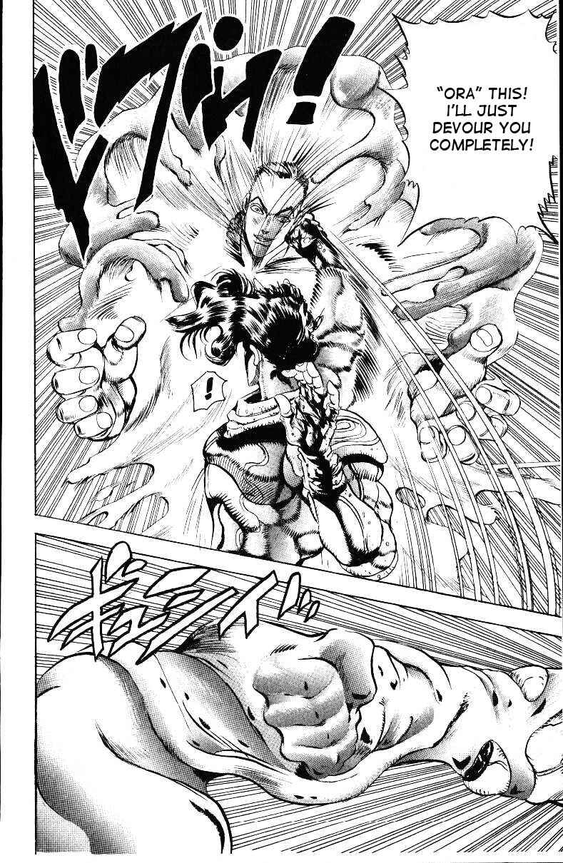 Page 17 Chapter 24 JoJos Bizarre Adventure Part 3 - Stardust Crusaders