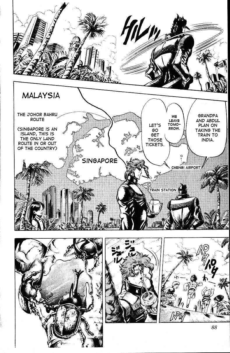 Page 3 Chapter 24 JoJos Bizarre Adventure Part 3 - Stardust Crusaders