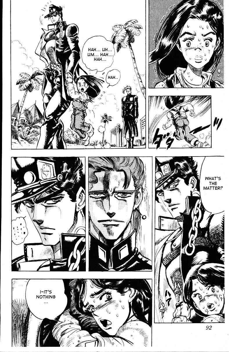 Page 7 Chapter 24 JoJos Bizarre Adventure Part 3 - Stardust Crusaders