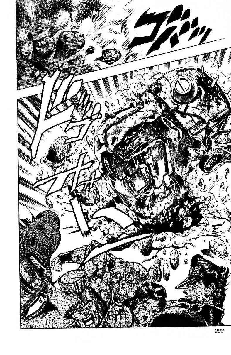 Page 13 Chapter 39 JoJos Bizarre Adventure Part 3 - Stardust Crusaders