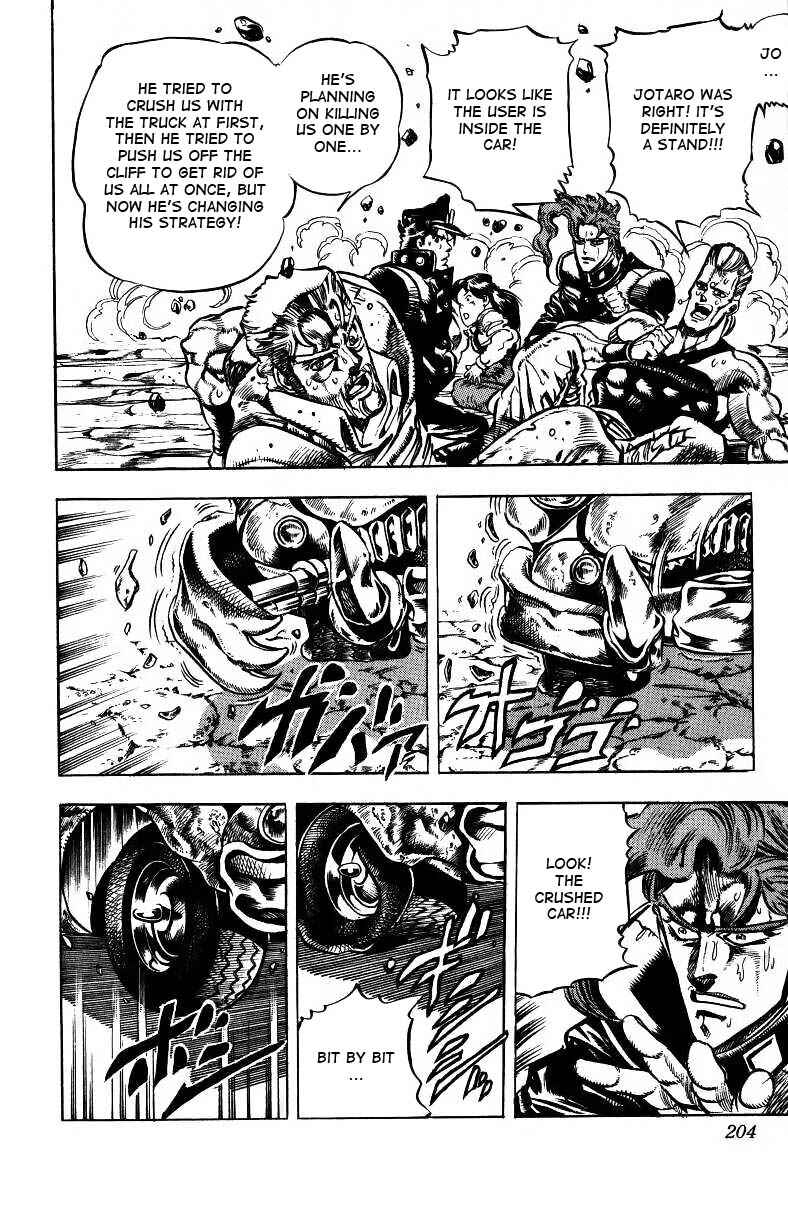Page 15 Chapter 39 JoJos Bizarre Adventure Part 3 - Stardust Crusaders