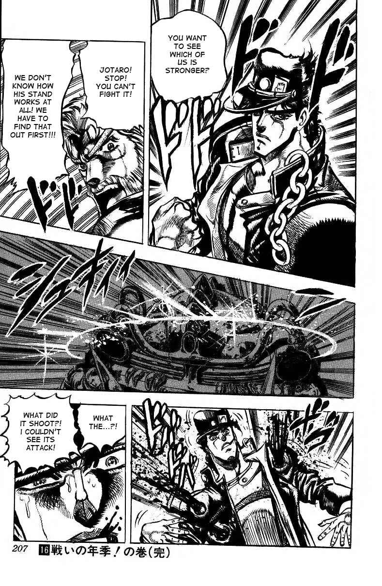 Page 18 Chapter 39 JoJos Bizarre Adventure Part 3 - Stardust Crusaders