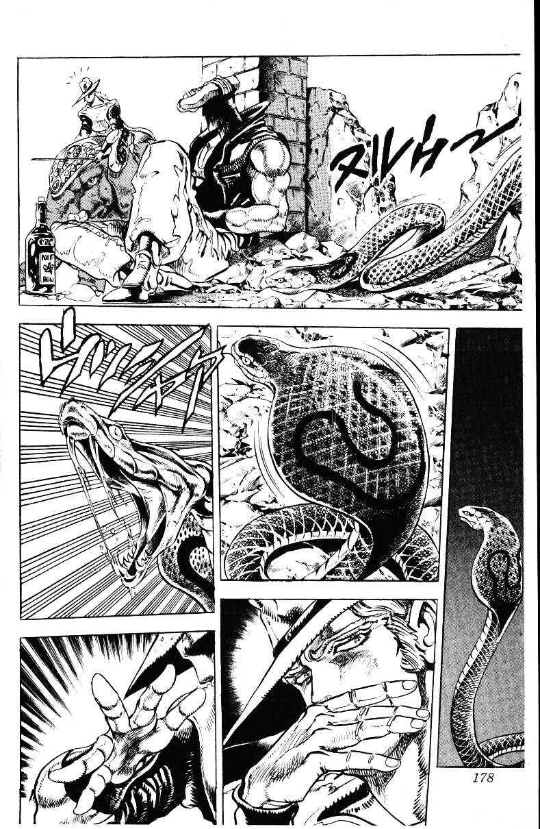 Page 14 Chapter 28 JoJos Bizarre Adventure Part 3 - Stardust Crusaders