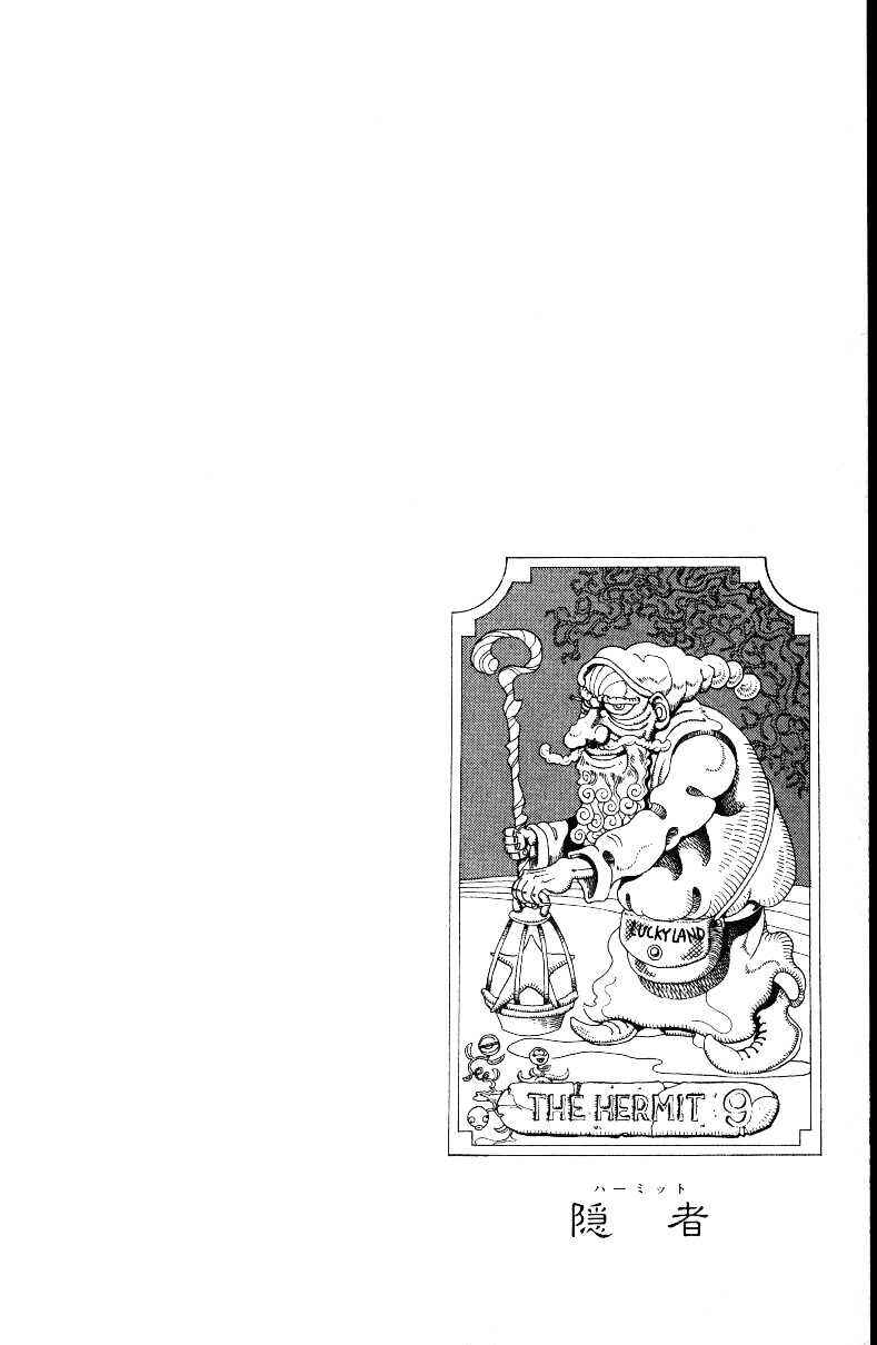 Page 20 Chapter 28 JoJos Bizarre Adventure Part 3 - Stardust Crusaders