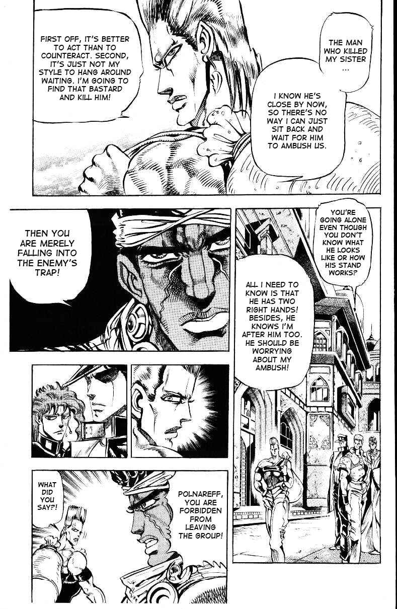 Page 3 Chapter 28 JoJos Bizarre Adventure Part 3 - Stardust Crusaders