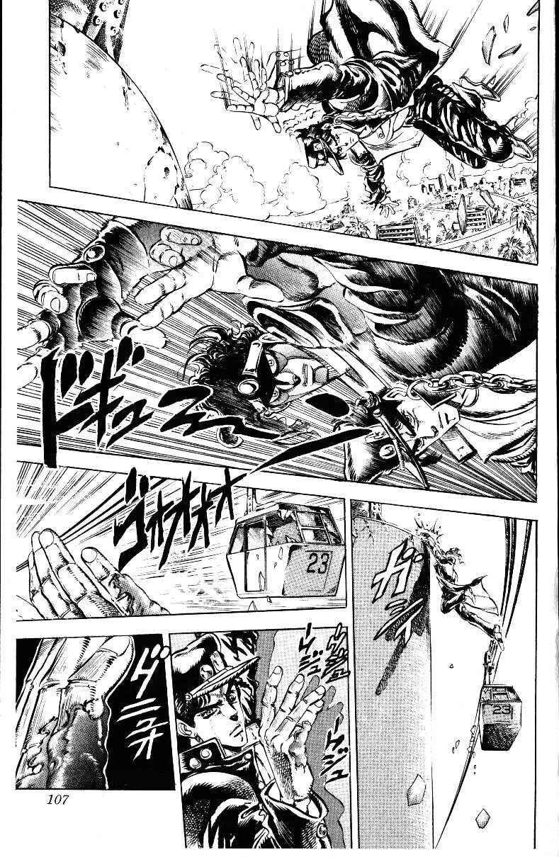 Page 3 Chapter 25 JoJos Bizarre Adventure Part 3 - Stardust Crusaders