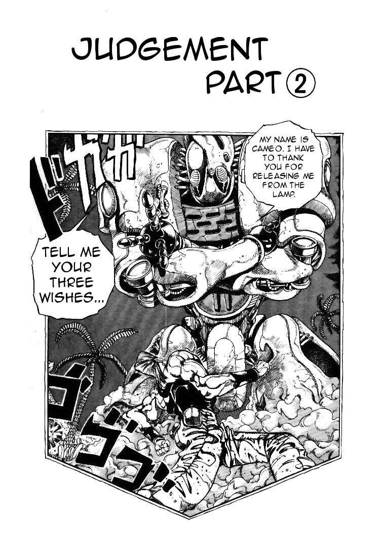 Page 1 Chapter 62 JoJos Bizarre Adventure Part 3 - Stardust Crusaders