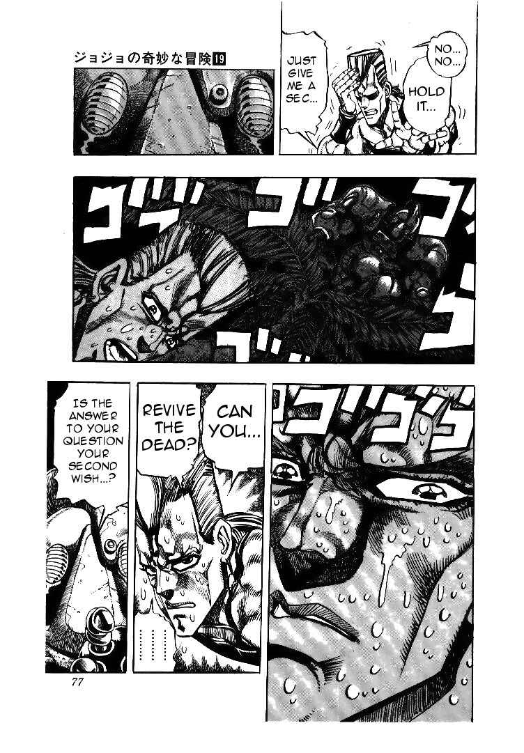 Page 11 Chapter 62 JoJos Bizarre Adventure Part 3 - Stardust Crusaders