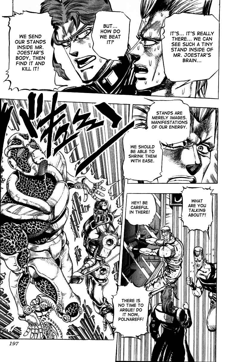 Page 13 Chapter 48 JoJos Bizarre Adventure Part 3 - Stardust Crusaders