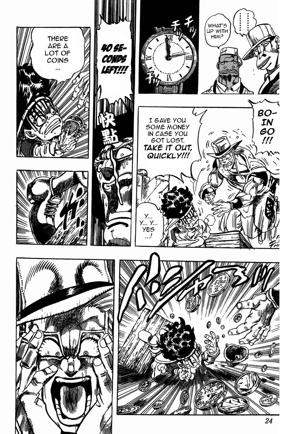 Page 23 Chapter 107 JoJos Bizarre Adventure Part 3 - Stardust Crusaders