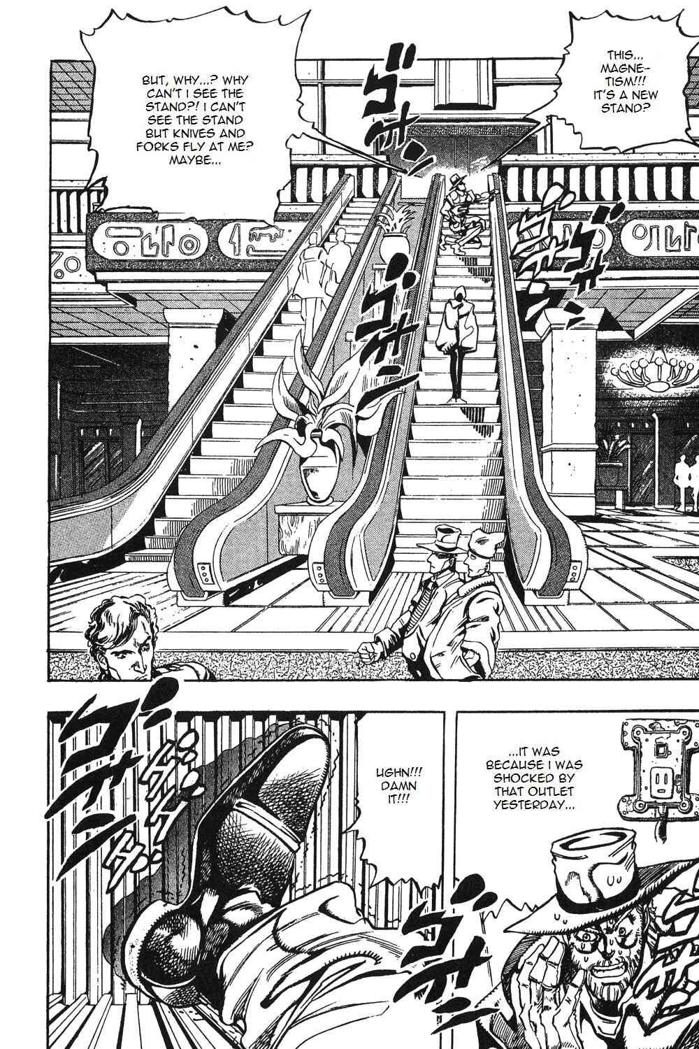 Page 14 Chapter 87 JoJos Bizarre Adventure Part 3 - Stardust Crusaders
