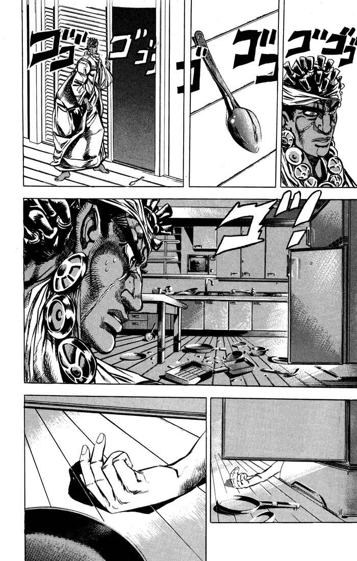 Page 4 Chapter 8 JoJos Bizarre Adventure Part 3 - Stardust Crusaders