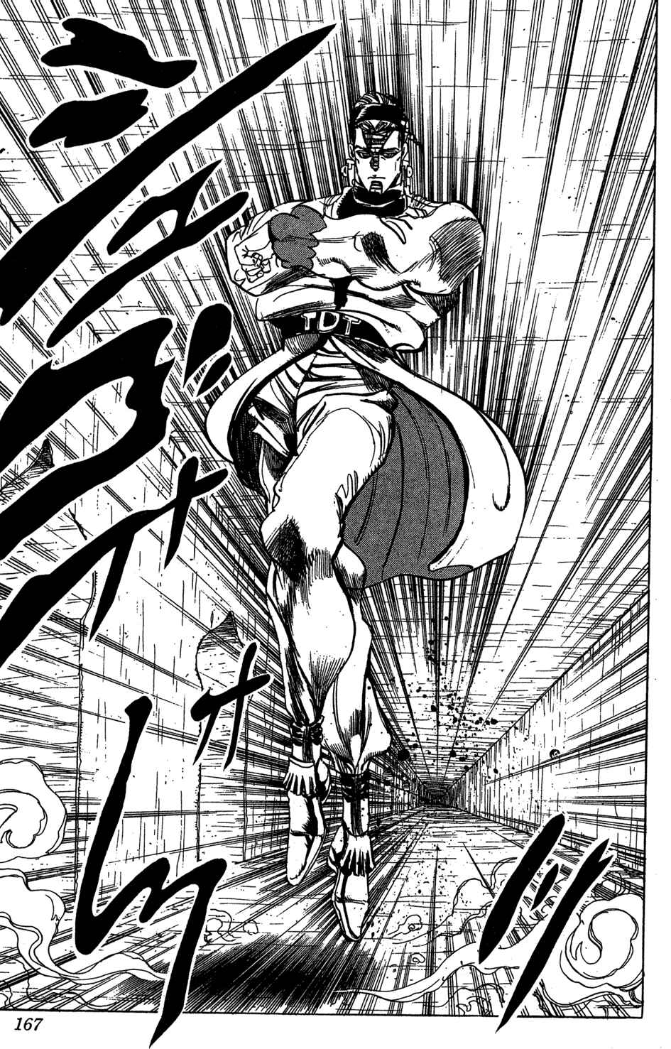 Page 18 Chapter 114 JoJos Bizarre Adventure Part 3 - Stardust Crusaders