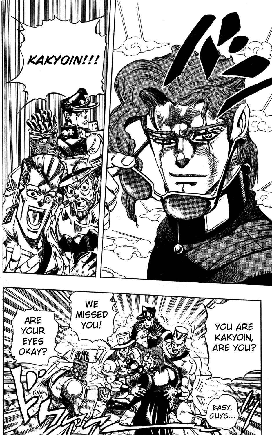 Page 7 Chapter 114 JoJos Bizarre Adventure Part 3 - Stardust Crusaders