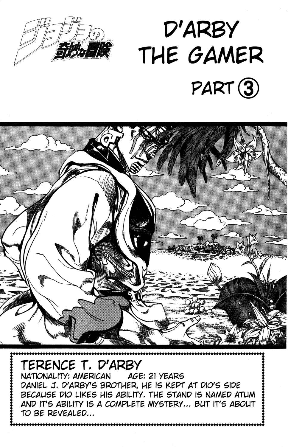 Page 6 Chapter 116 JoJos Bizarre Adventure Part 3 - Stardust Crusaders