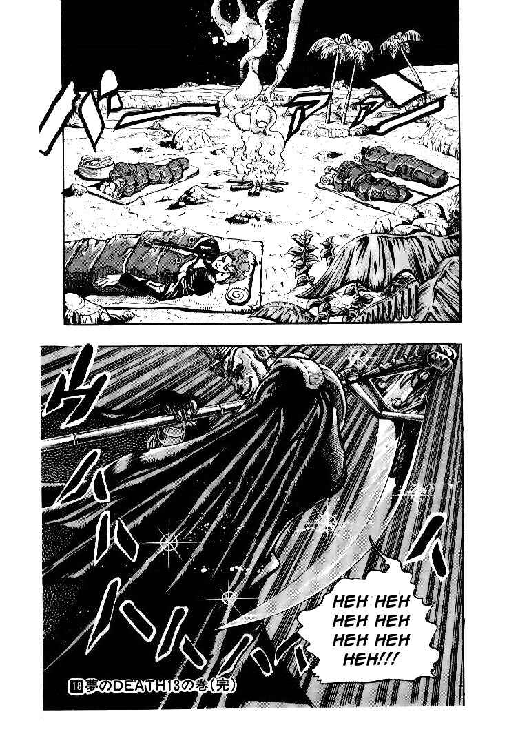 Page 20 Chapter 58 JoJos Bizarre Adventure Part 3 - Stardust Crusaders