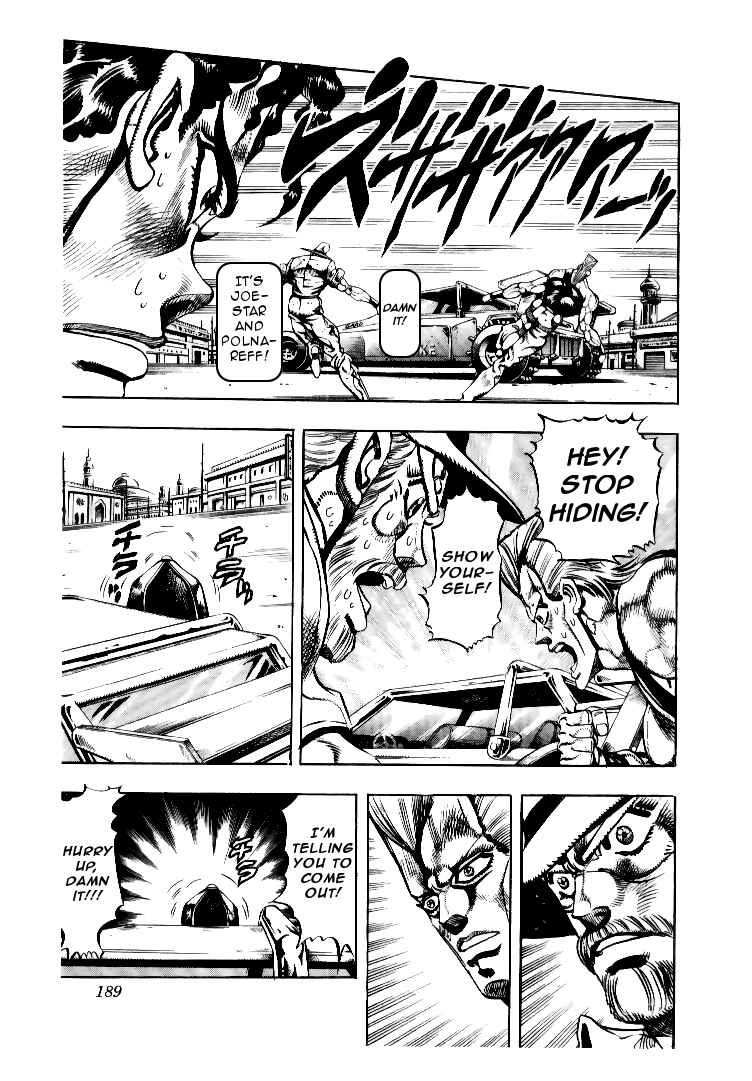 Page 5 Chapter 78 JoJos Bizarre Adventure Part 3 - Stardust Crusaders