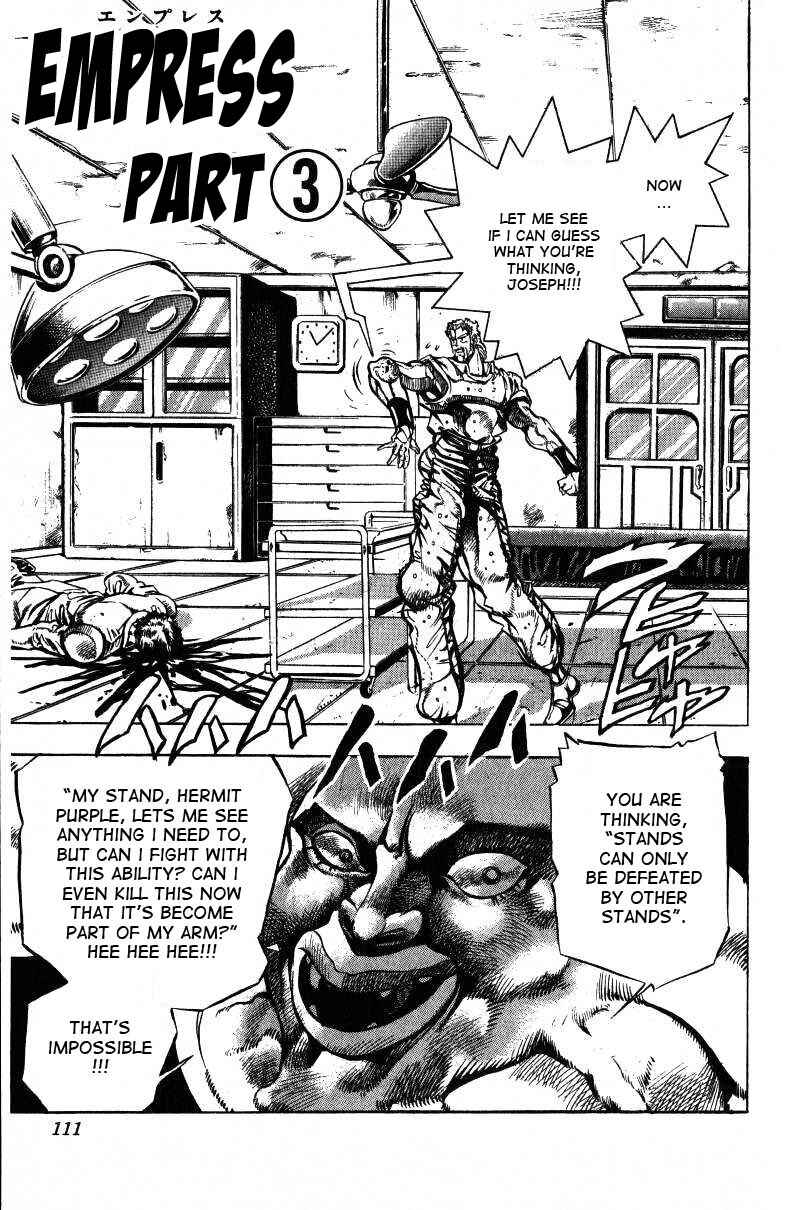 Page 1 Chapter 35 JoJos Bizarre Adventure Part 3 - Stardust Crusaders