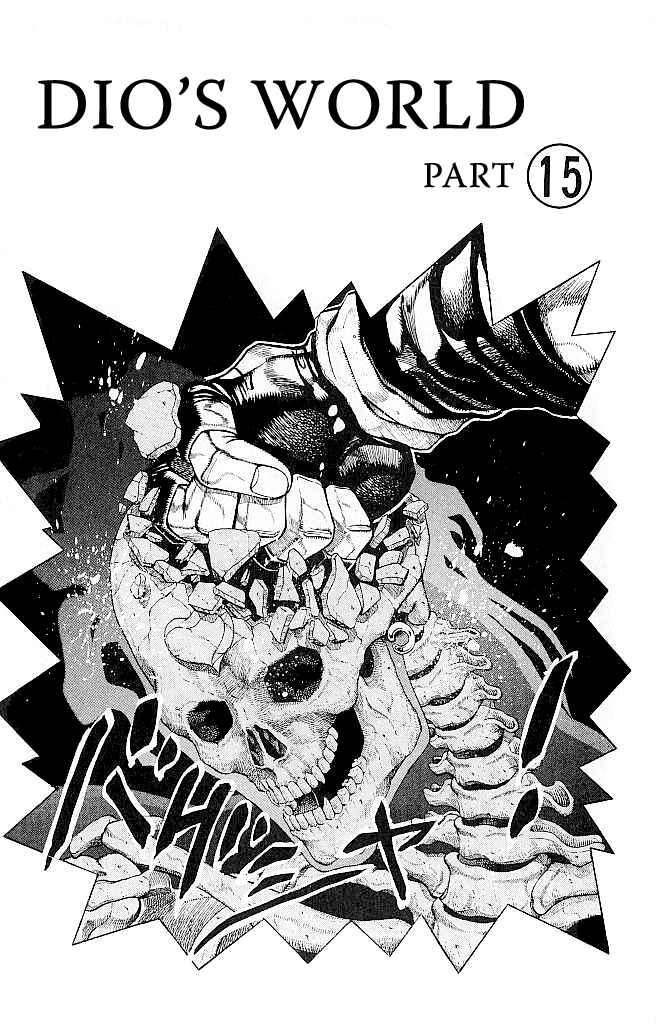 Page 1 Chapter 148 JoJos Bizarre Adventure Part 3 - Stardust Crusaders