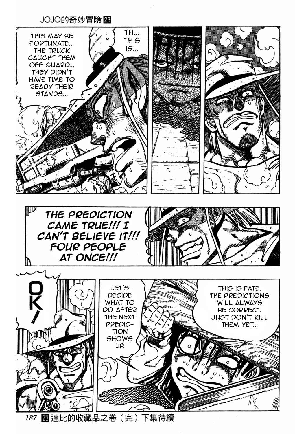 Page 17 Chapter 106 JoJos Bizarre Adventure Part 3 - Stardust Crusaders