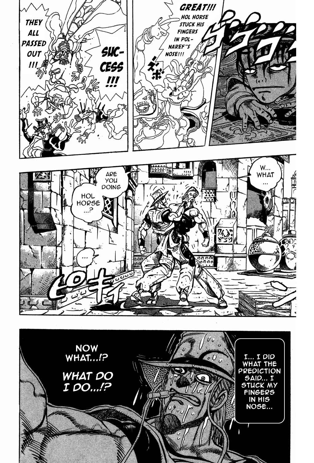 Page 3 Chapter 106 JoJos Bizarre Adventure Part 3 - Stardust Crusaders