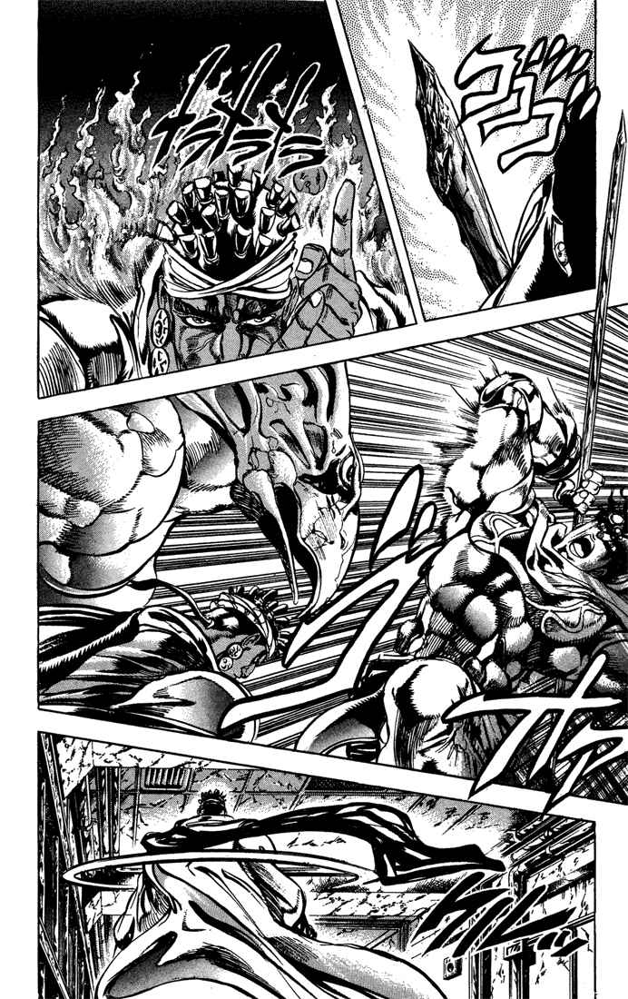 Page 11 Chapter 3 JoJos Bizarre Adventure Part 3 - Stardust Crusaders
