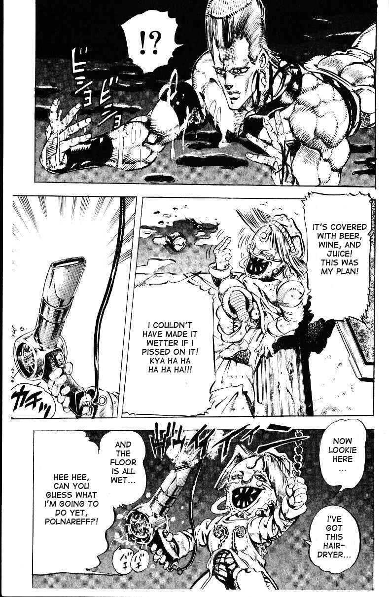 Page 12 Chapter 22 JoJos Bizarre Adventure Part 3 - Stardust Crusaders
