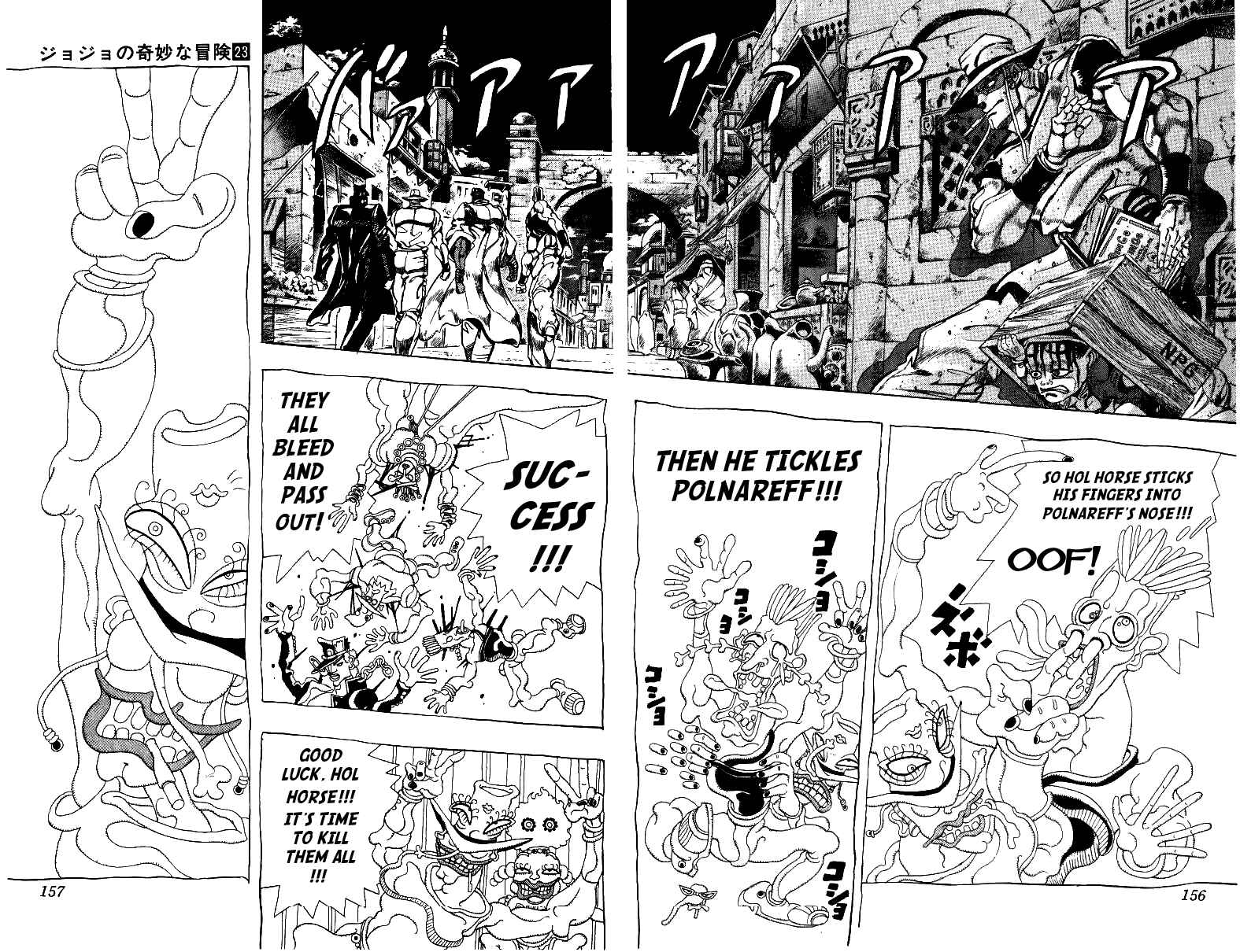 Page 8 Chapter 105 JoJos Bizarre Adventure Part 3 - Stardust Crusaders