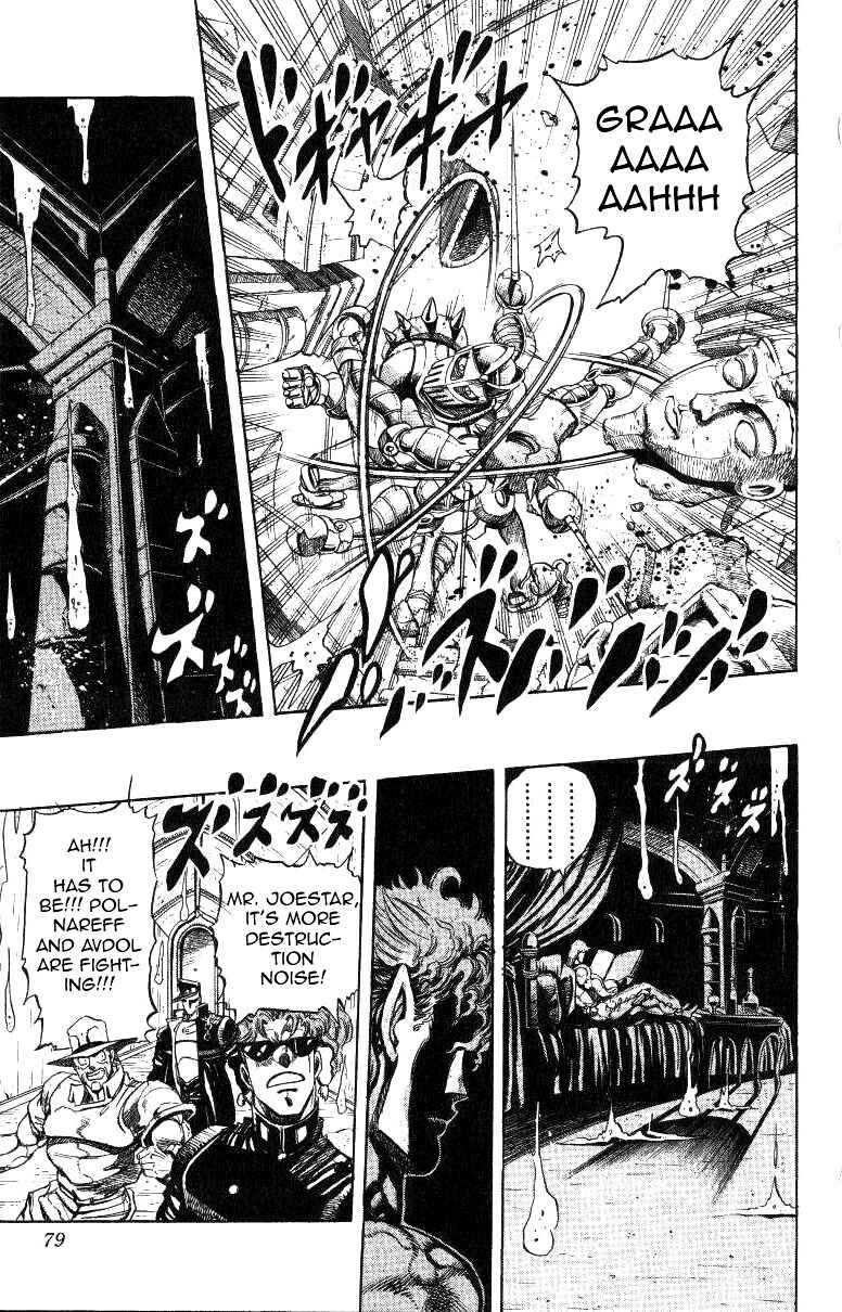 Page 14 Chapter 128 JoJos Bizarre Adventure Part 3 - Stardust Crusaders