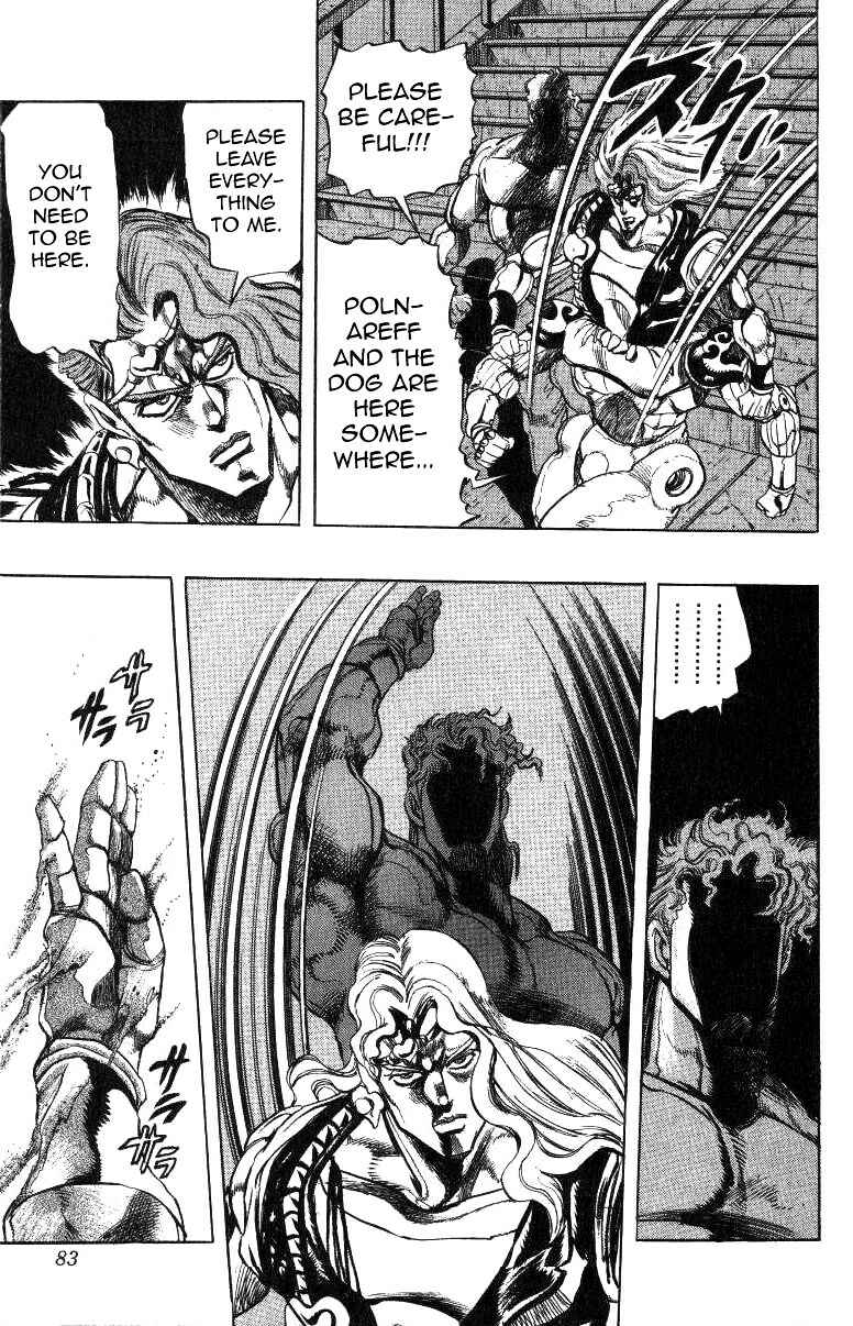 Page 18 Chapter 128 JoJos Bizarre Adventure Part 3 - Stardust Crusaders
