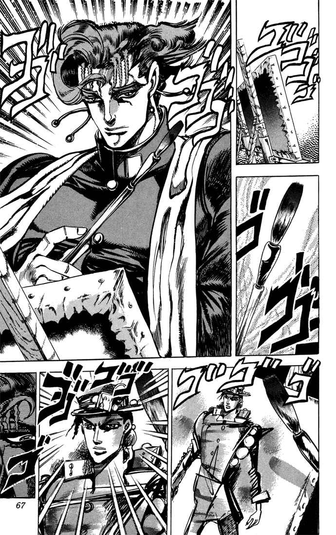 Page 16 Chapter 4 JoJos Bizarre Adventure Part 3 - Stardust Crusaders