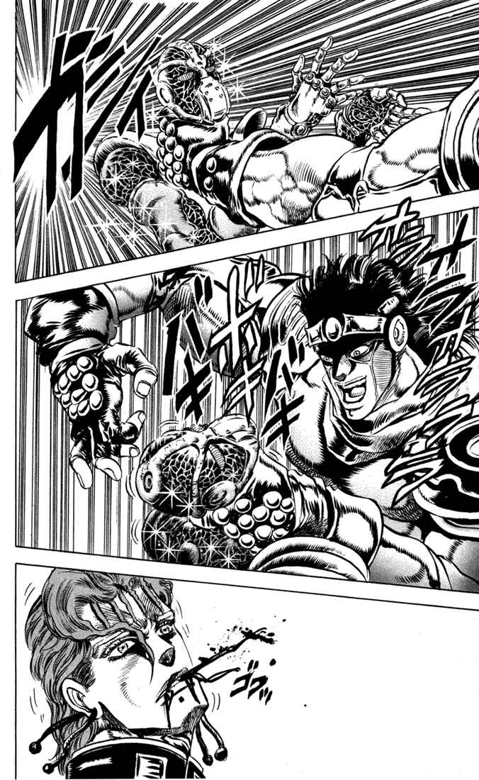 Page 14 Chapter 6 JoJos Bizarre Adventure Part 3 - Stardust Crusaders