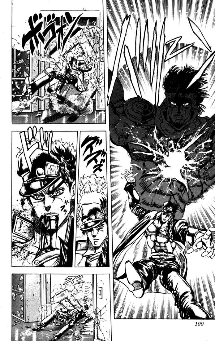 Page 6 Chapter 6 JoJos Bizarre Adventure Part 3 - Stardust Crusaders