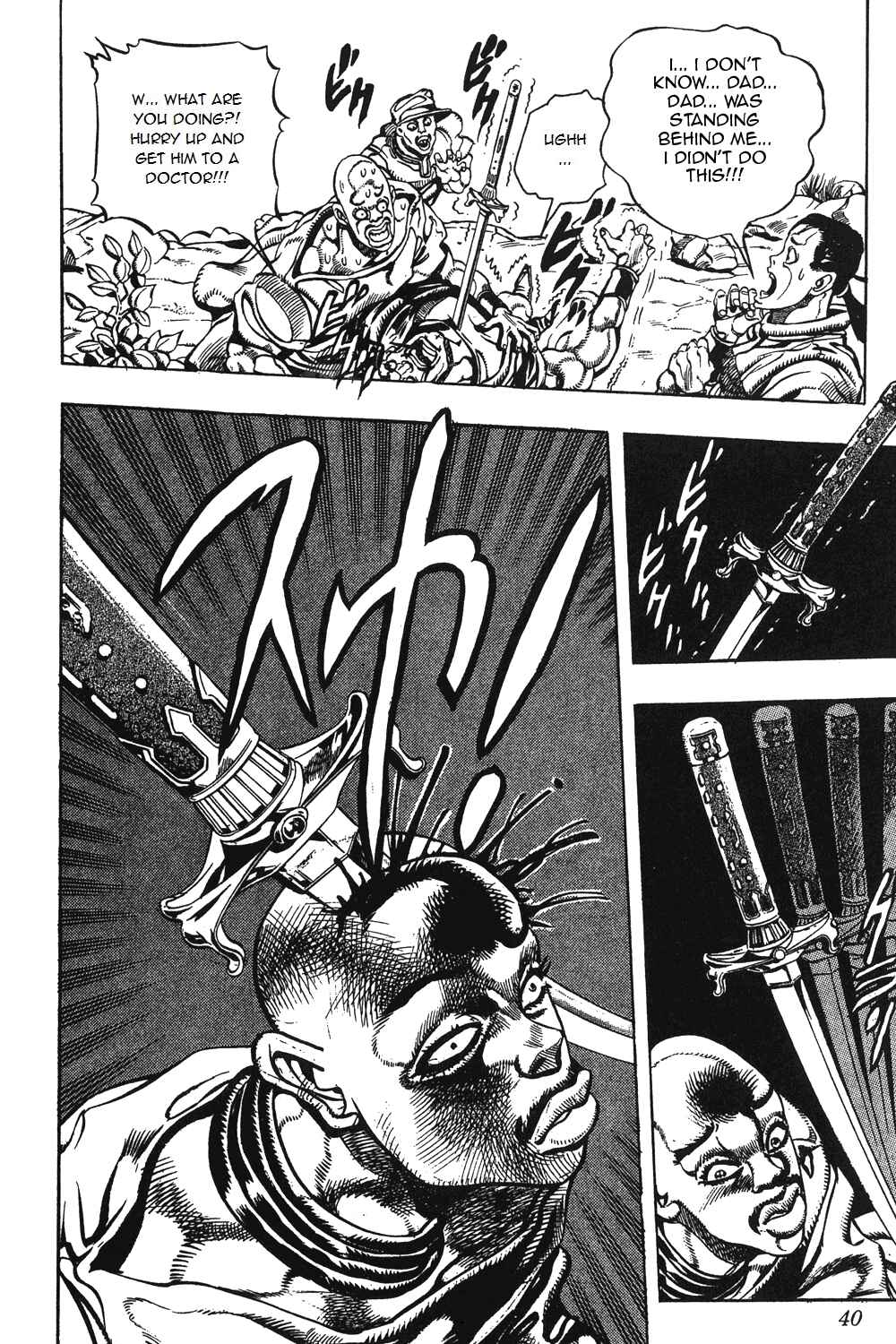 Page 11 Chapter 80 JoJos Bizarre Adventure Part 3 - Stardust Crusaders