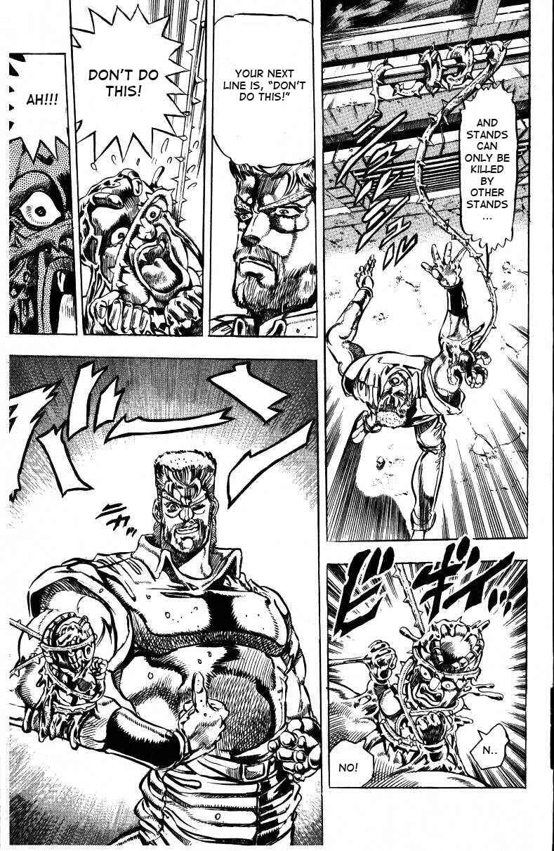 Page 15 Chapter 36 JoJos Bizarre Adventure Part 3 - Stardust Crusaders