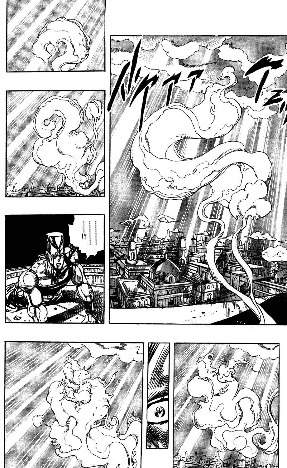 Page 17 Chapter 132 JoJos Bizarre Adventure Part 3 - Stardust Crusaders