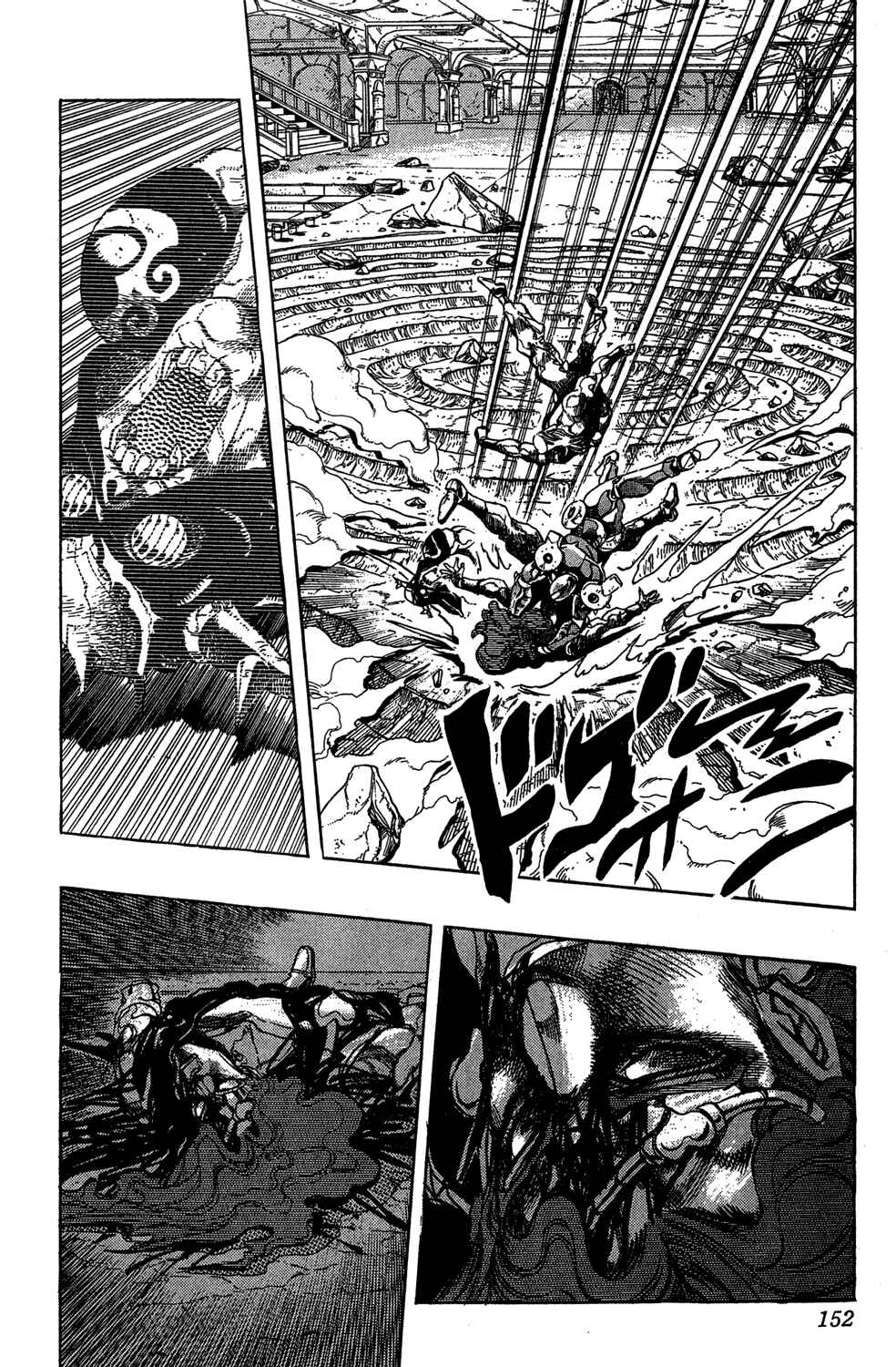 Page 5 Chapter 132 JoJos Bizarre Adventure Part 3 - Stardust Crusaders