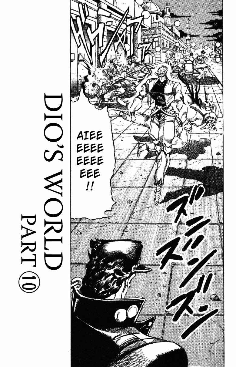 Page 1 Chapter 143 JoJos Bizarre Adventure Part 3 - Stardust Crusaders