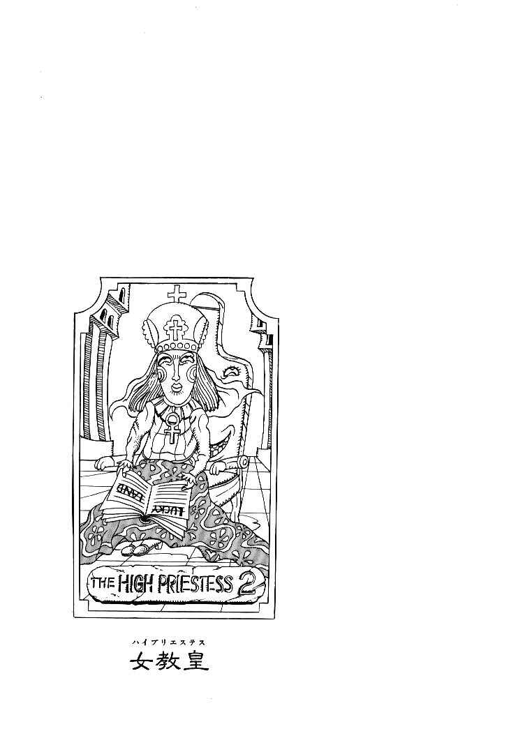 Page 20 Chapter 64 JoJos Bizarre Adventure Part 3 - Stardust Crusaders
