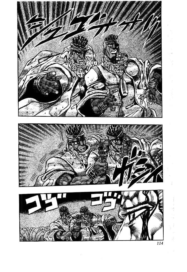 Page 9 Chapter 64 JoJos Bizarre Adventure Part 3 - Stardust Crusaders