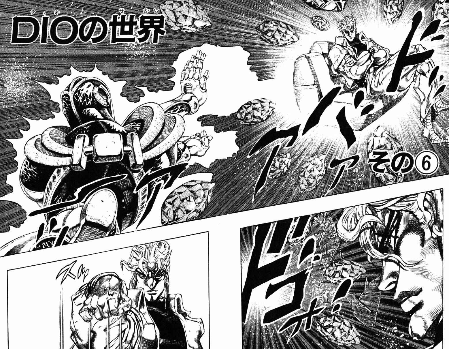 Page 1 Chapter 139 JoJos Bizarre Adventure Part 3 - Stardust Crusaders