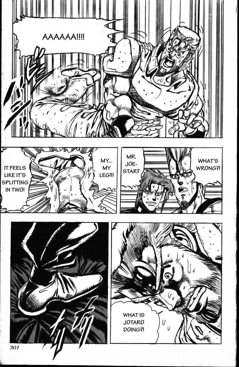Page 17 Chapter 49 JoJos Bizarre Adventure Part 3 - Stardust Crusaders